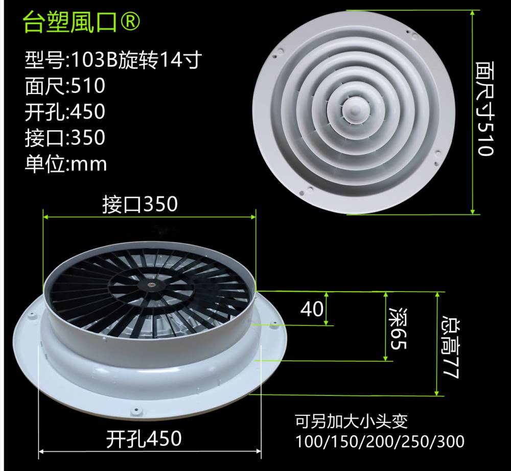 250mmabs圆形散流器开孔安装卡扣扩散式风口abs防结露圆形散流器
