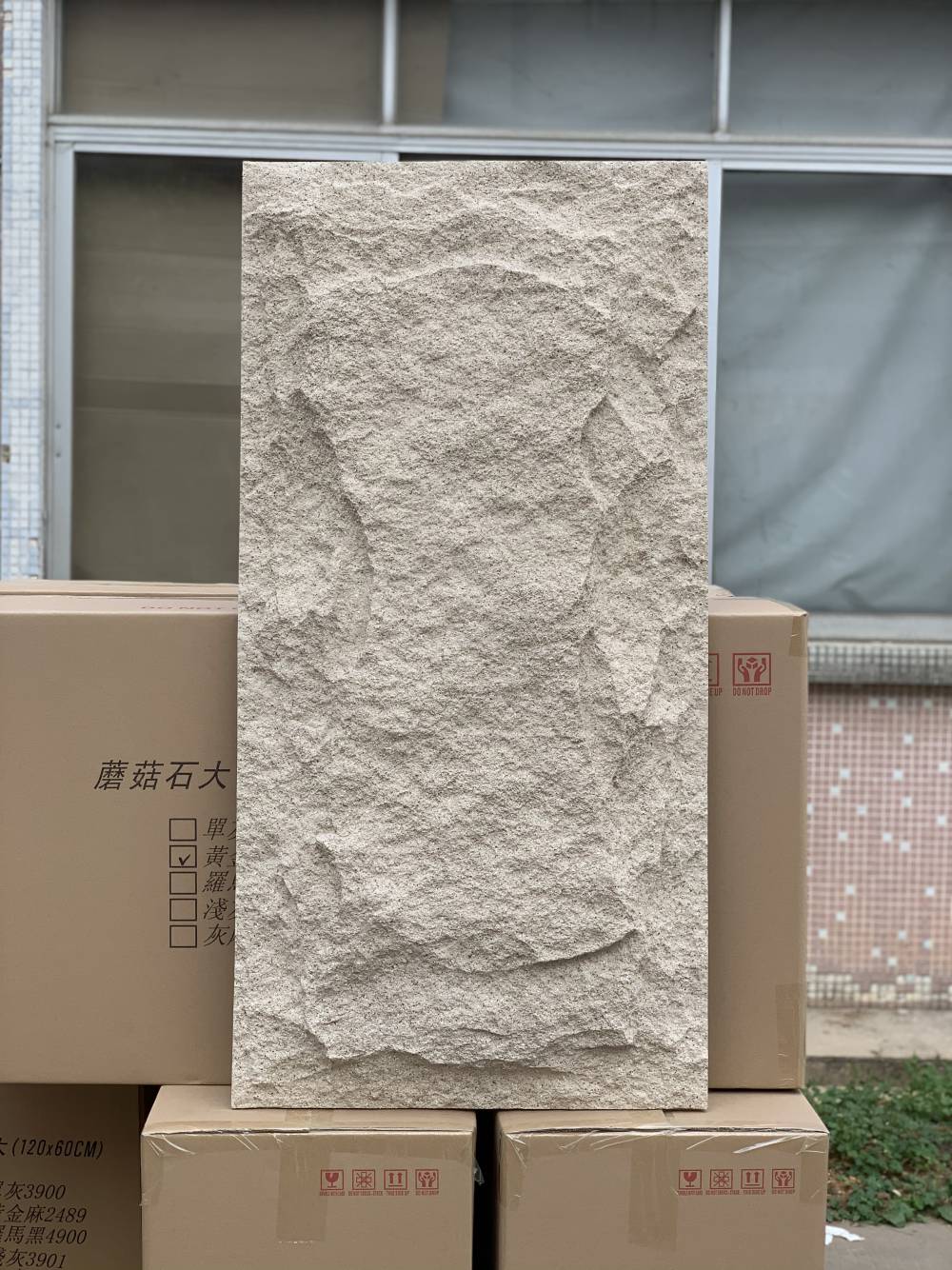 pu蘑菇石,安装简单,质量轻盈,适用于室内外背景墙