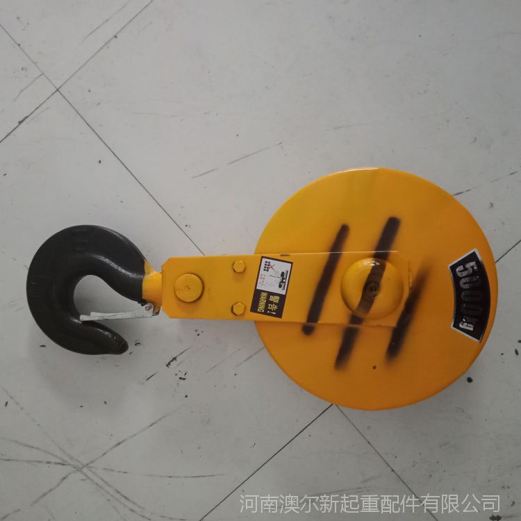 供应5吨单梁天车升降吊钩cd型10吨电动葫芦起升吊钩起重下钩