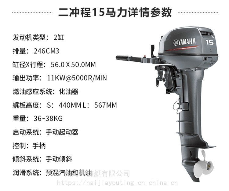 yamaha船外机，小型船外机，两冲程船外机价格- 供应商网