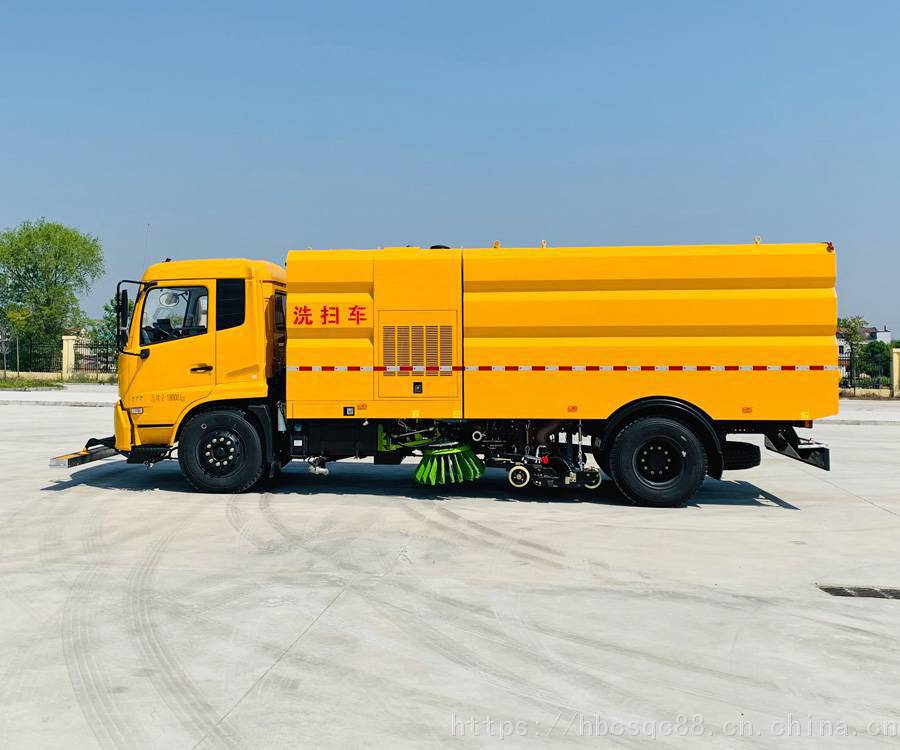 洗扫车