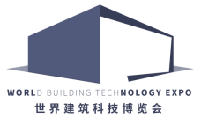 2021世界建筑科技博览会（武汉）