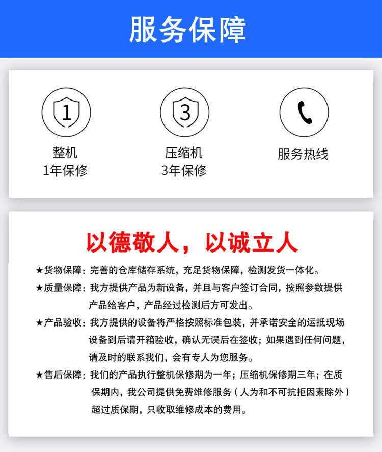 福意联恒温箱型号FYL-YS-150L外形尺寸595×570×865