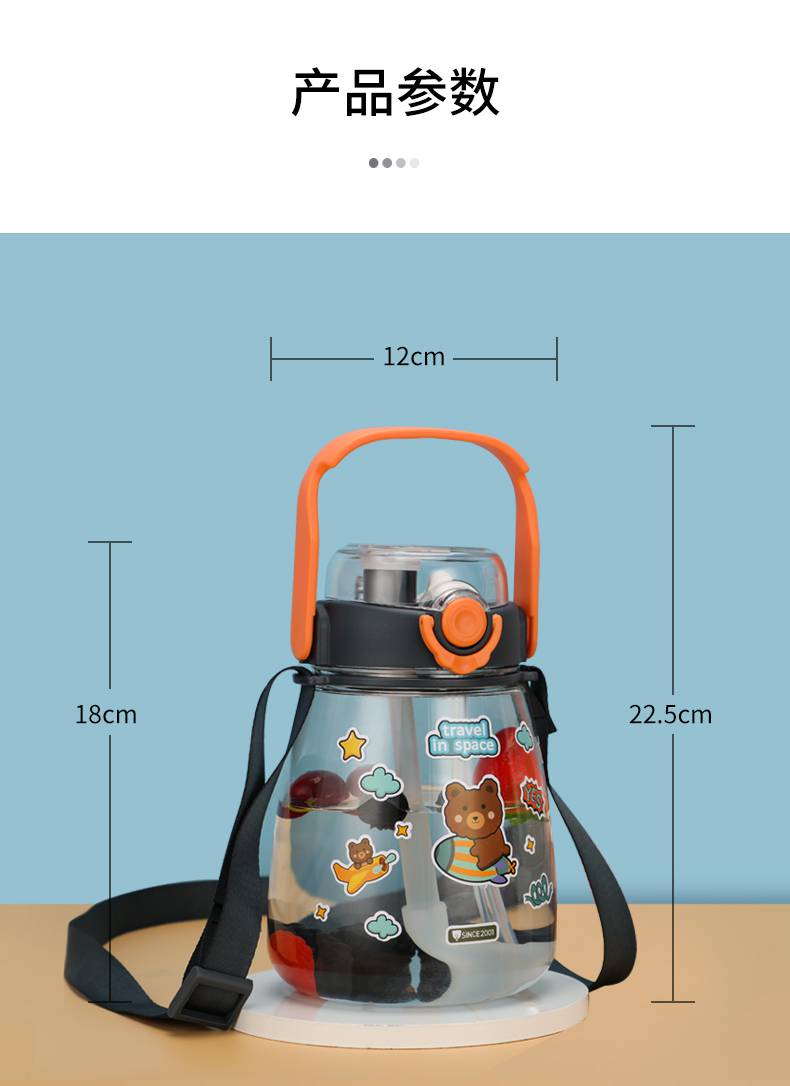 华象匡迪水杯大容量运动健身水壶夏季塑料吸管杯子吨桶大肚杯