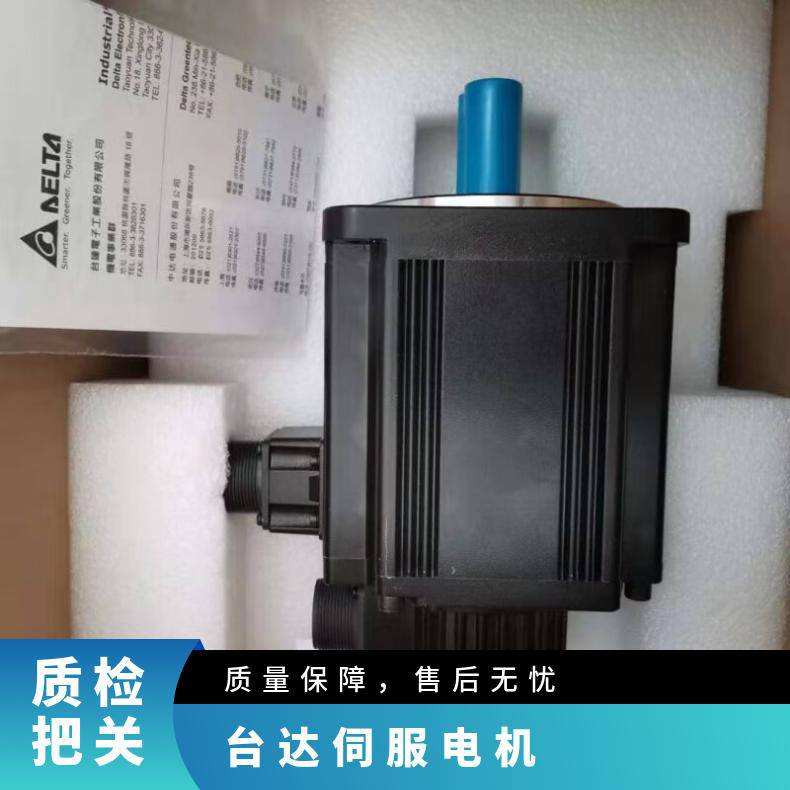 台达伺服电机1.5KW2.23/ASD-B2-2023/3023-B/ECMA-F11830RSS