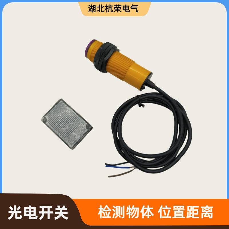 P3G-10MRE光电开关OGT500光电传感器