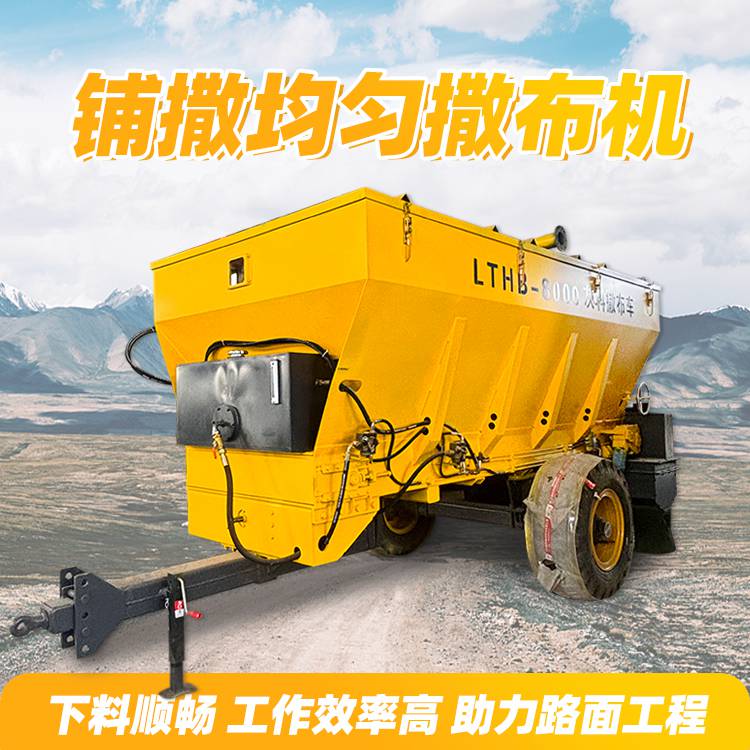 拖拉机带撒灰车 道路工程水泥白灰撒布机 无扬尘撒灰机