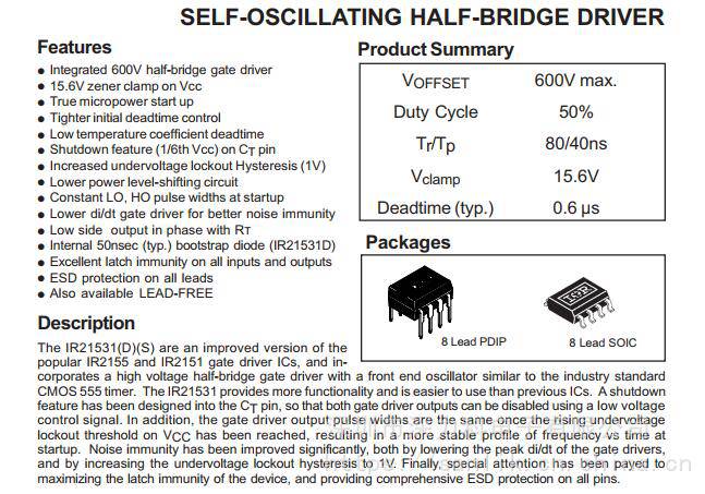 ir21531strpbfir镇流器n沟mos电桥驱动器芯片代替ir2153strpbf