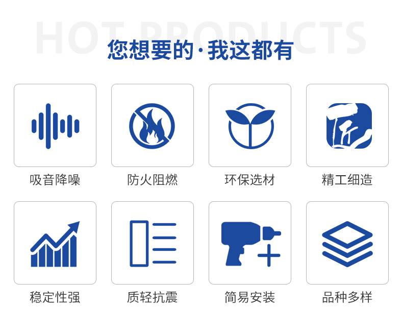 隔音板装修房间图片隔音板报价隔音板能隔楼上噪音么