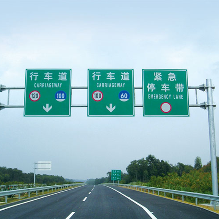 【路宽交通设施 路标志牌 公路标志牌 马路指示牌 制作厂家 来图定制