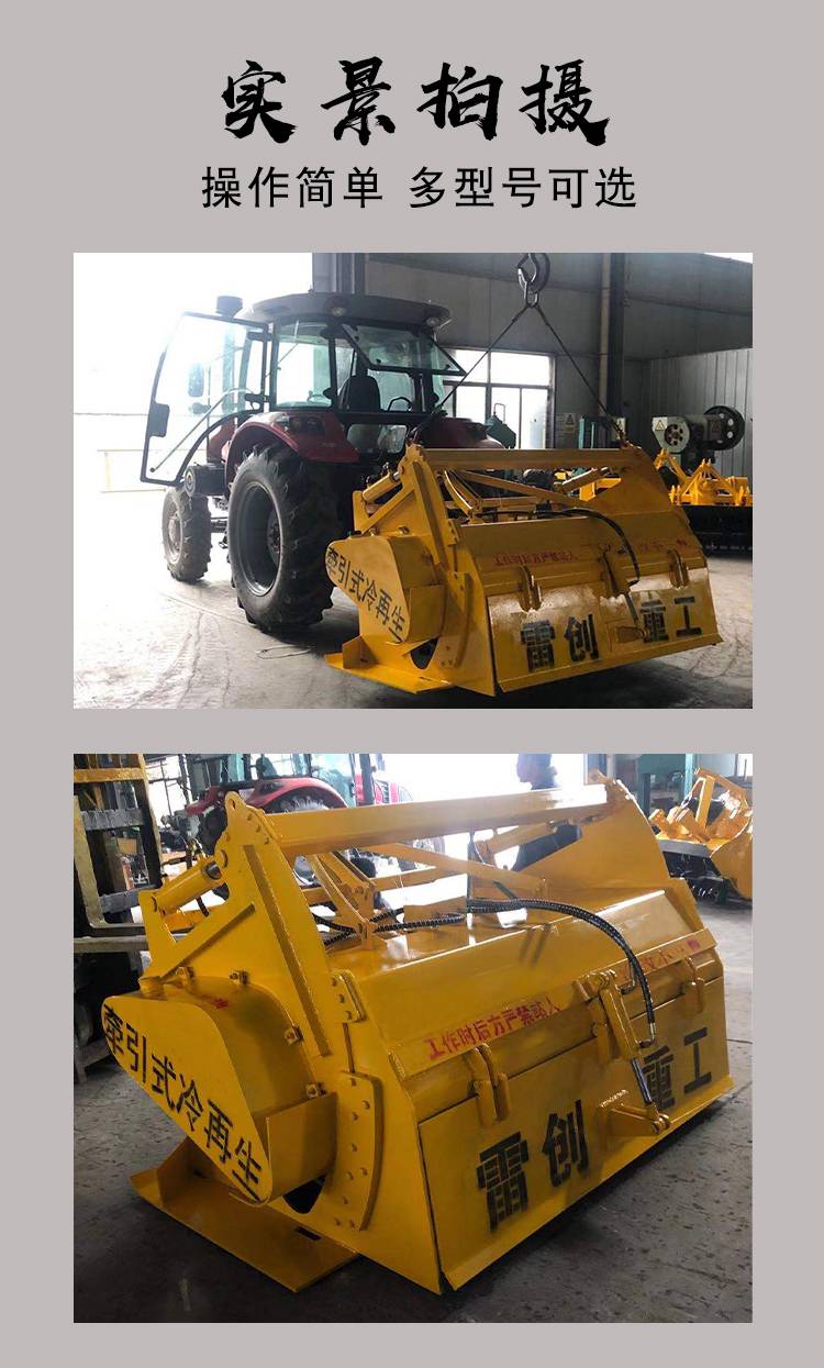 【筛石子用旋耕机 公路灰土拌合机 冷再生粉碎破碎机 路拌机】价格