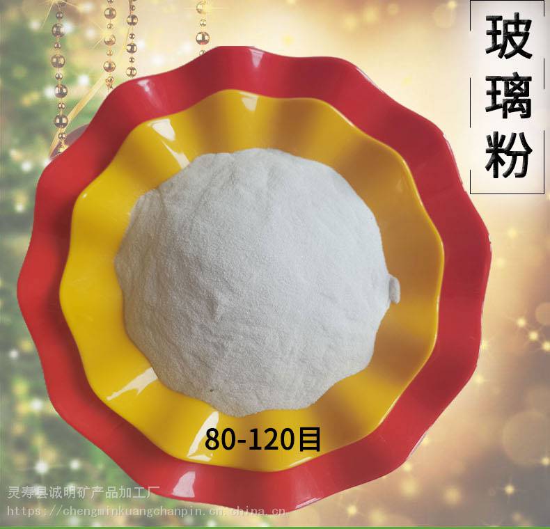 3801000低熔点玻璃粉诚明矿产半导体封接高温涂料