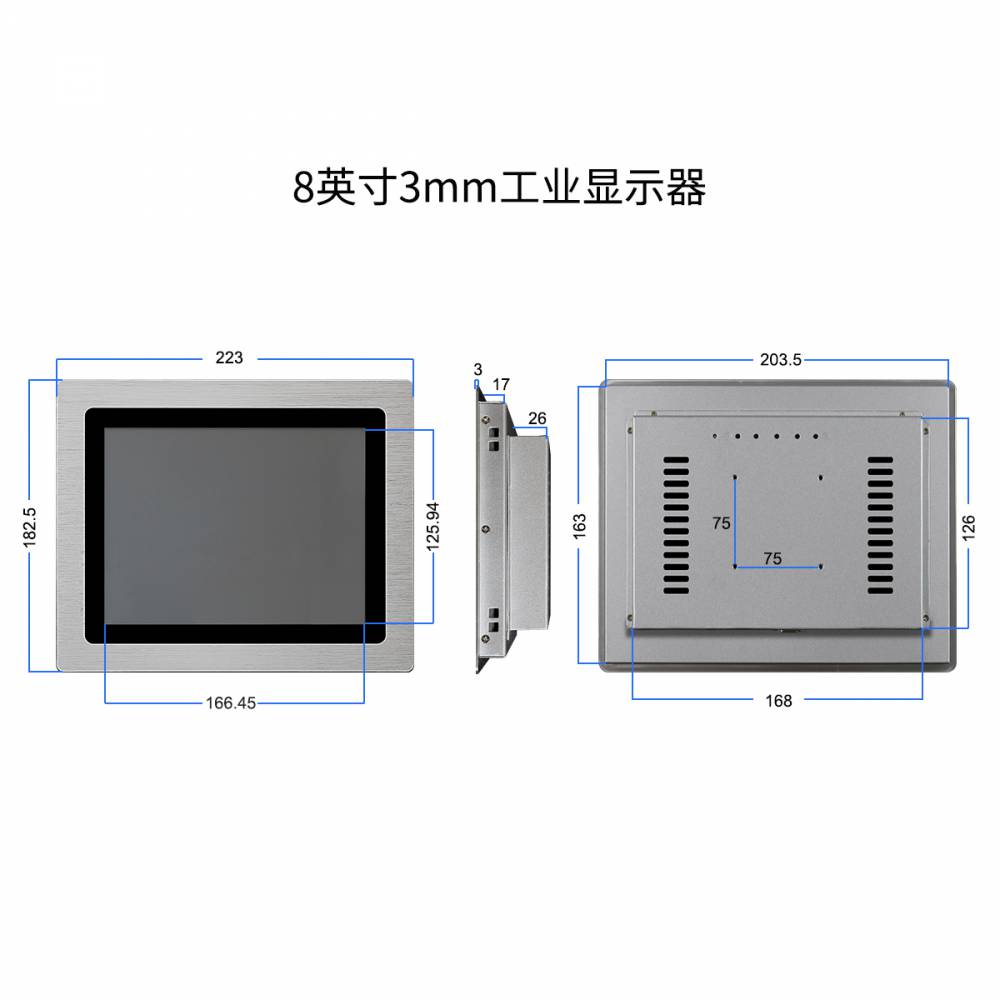 8-21.5英寸3MM工业触摸显示器嵌入式触摸显示屏