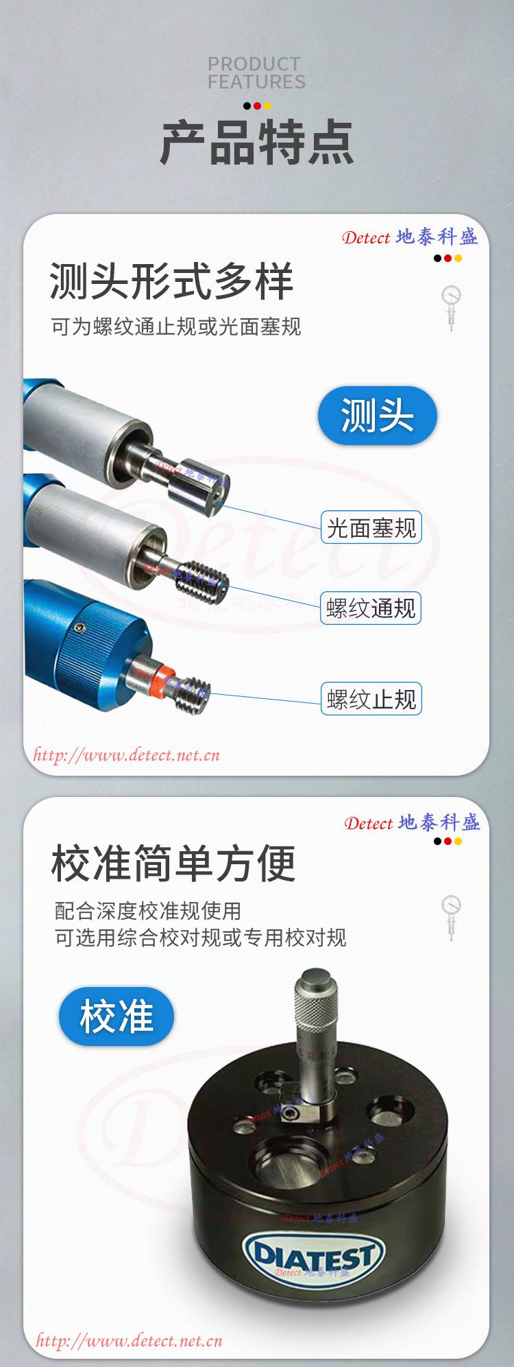 螺纹规使用方法图片