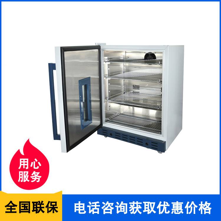 标准品储存箱4℃、20℃