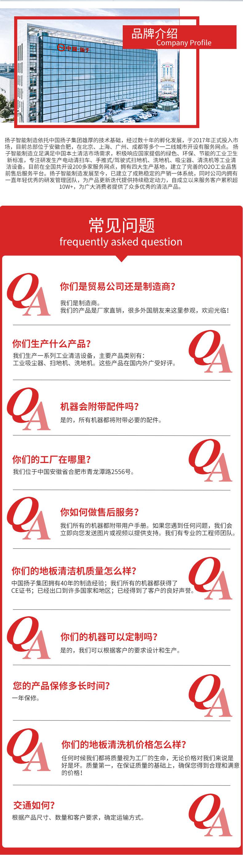 小型自动扫地机价格 工厂清扫环卫用扫地车