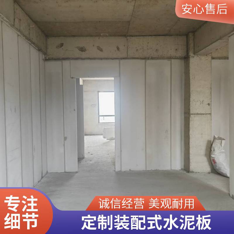 支持定制装配式水泥板 外墙隔热A级防火墙带厂家直供