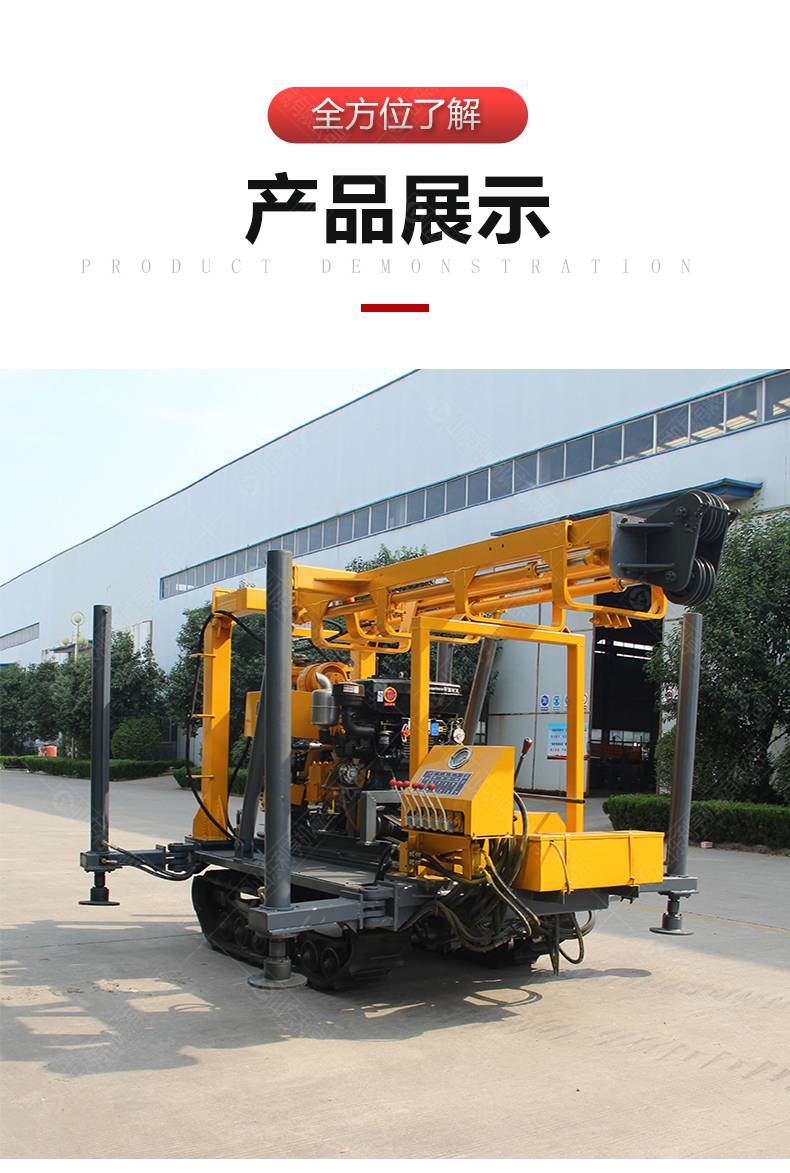 【利贞供应 xyd-130地质取样钻机 履带液压岩心钻机 地勘设备】价格