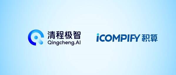 积算科技上线赤兔推理引擎服务,创新解锁FP8大模型算力