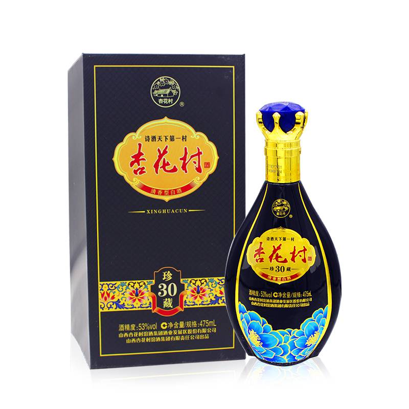 山西杏花村汾酒30年杏花村酒珍藏30杏花村汾酒53度
