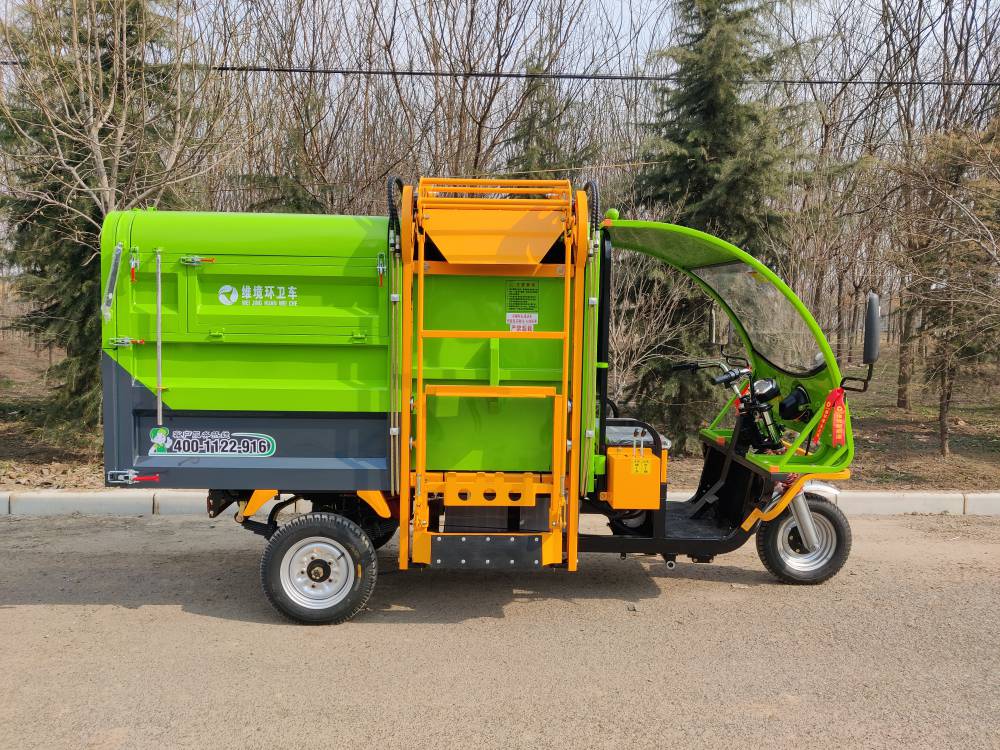 供应电动三轮垃圾车 新能源自装自卸环卫车 物业垃圾清运车