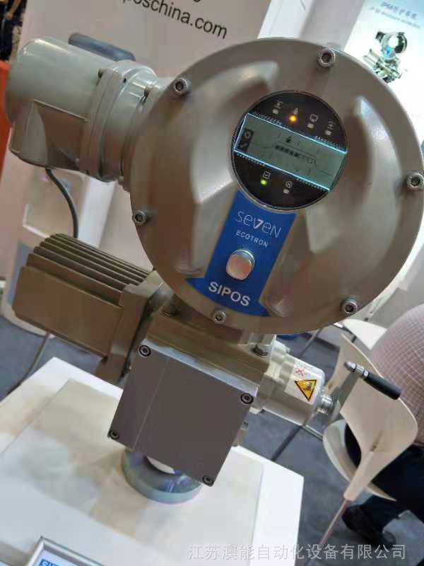 5系西博思sipos电动执行器