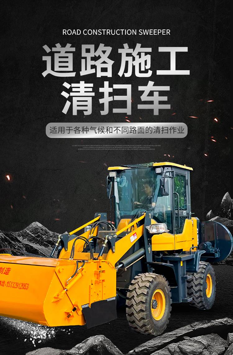 择诚zc928亚亚山猫扫地机工地用清扫机路面施工扫路车抗磨