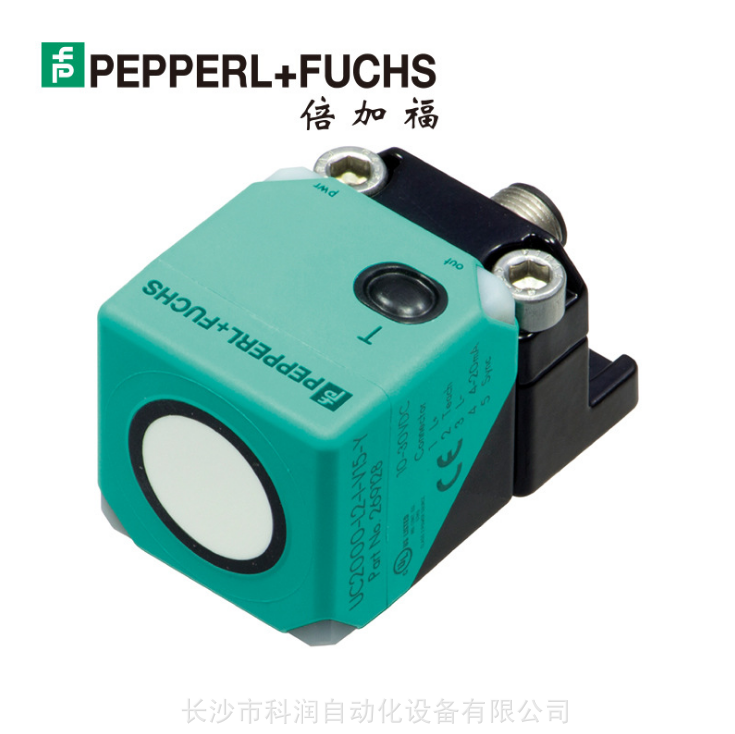 INX360D-F99-I2E2-5M倍加福(PEPPERL+FUCHS)倾角传感器(201504)