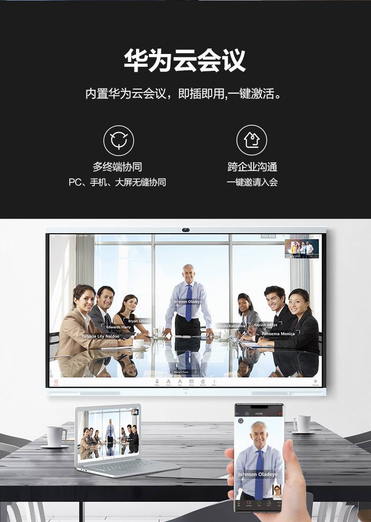 海康威视 海康威视