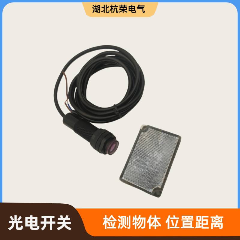 E3Z-T61A-D光电开关CDD-40P光电传感器