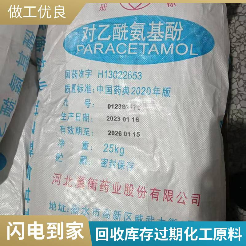 江苏地区回收过期油漆 报废油漆 不限包装 不限颜色 均可回收
