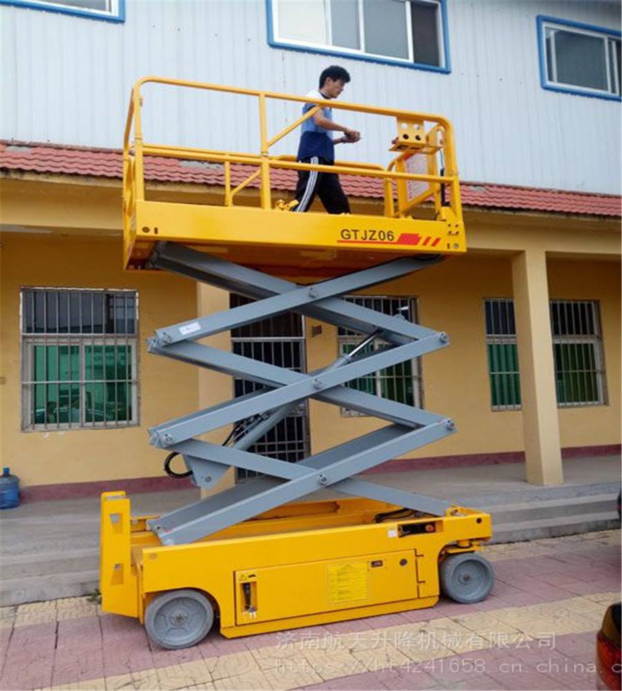 乐山航天牌遥控剪叉式升降车液压轮折叠式升降车选材