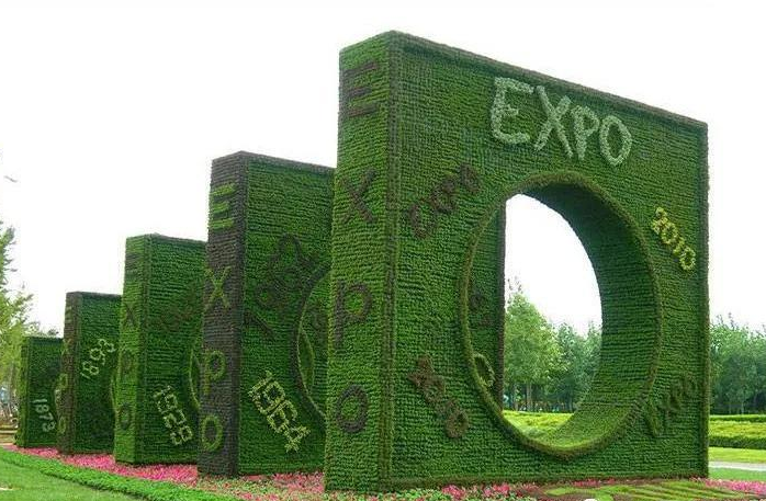 广西钦州喜迎新春主题仿真植物墙仿真植物仿真绿雕造型