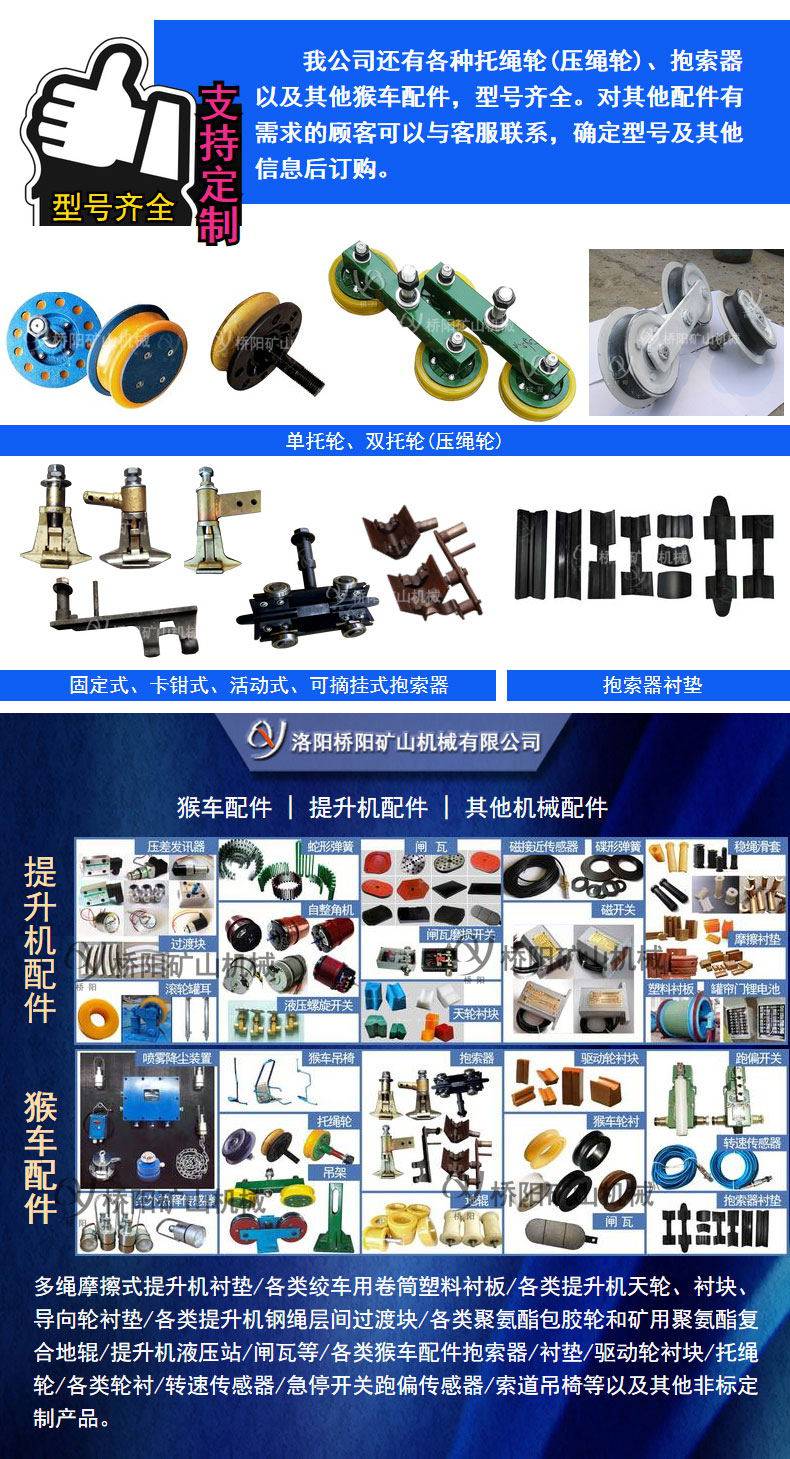 聚氨酯猴车轮衬橡胶尼龙 聚氨酯配件生产