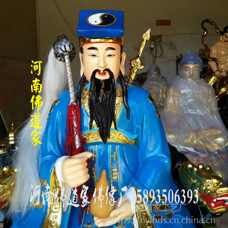 道家七大星君图片中央土德地侯镇星星君火德星君水德星君