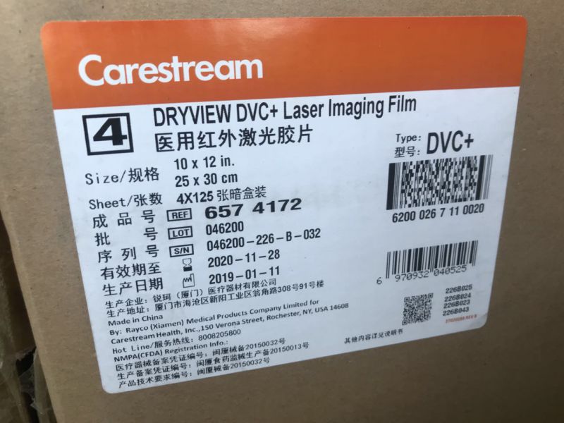 柯达胶片红外激光胶片DVC+11*14柯达5700用干式胶片