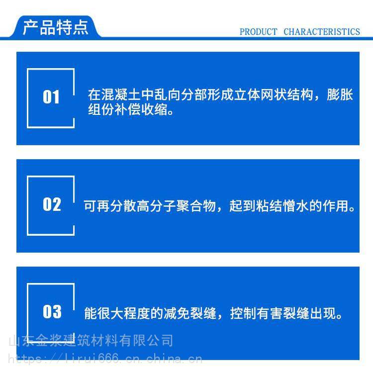 伊春市 抗裂膨胀剂 混凝土膨胀剂应用技术规范 水泥膨胀剂使用方法配合比