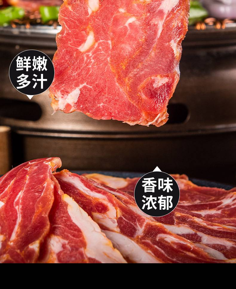 萝卜羊肉卷图片