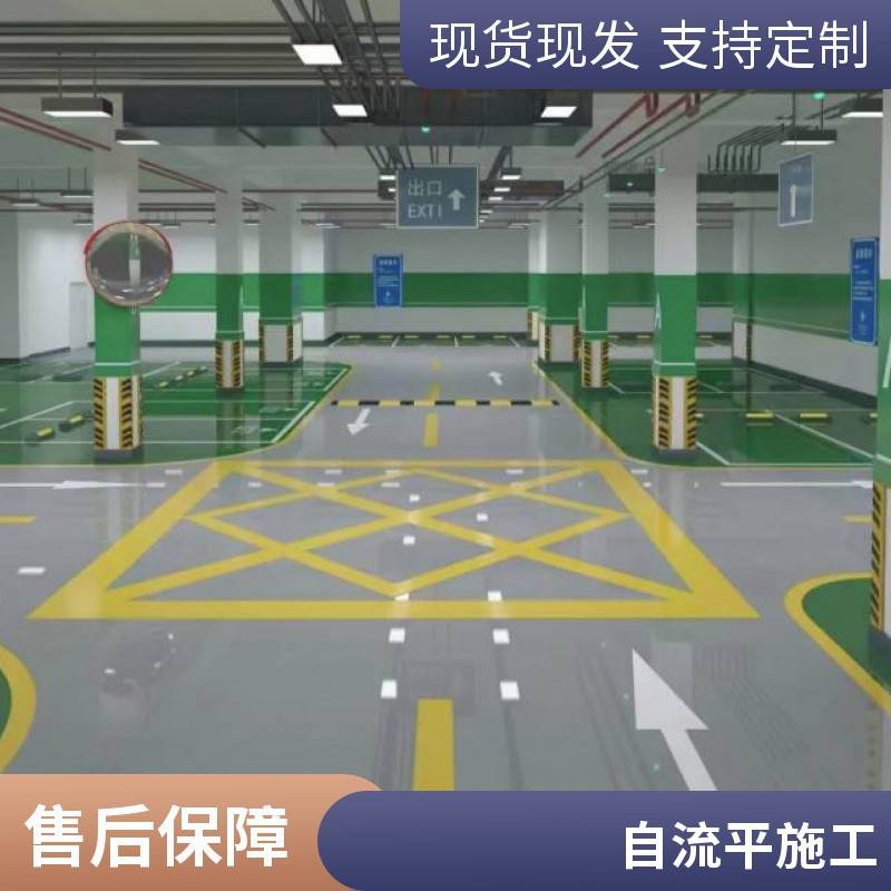 石家庄市藁城区车间防滑地坪 环氧自流平漆 玉程净化 光亮洁净耐磨 水泥地面密封固化