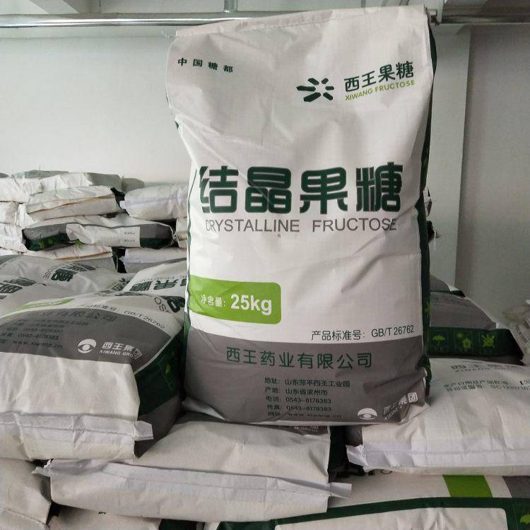 山东结晶果糖生产厂家西王结晶果糖产品食品级果糖甜味剂