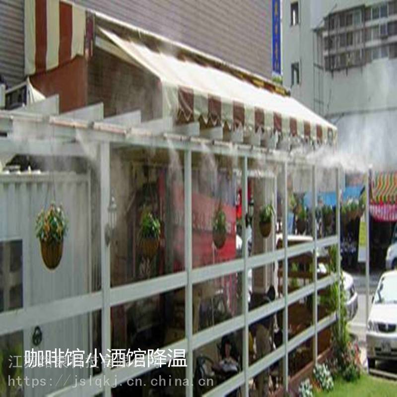 怎么选择雾化机户外雾化加湿景观喷雾系统 人造雾高压雾化机厂家直销 造雾降温设备公园人造雾_https://www.jmylbn.com_新闻资讯_第14张