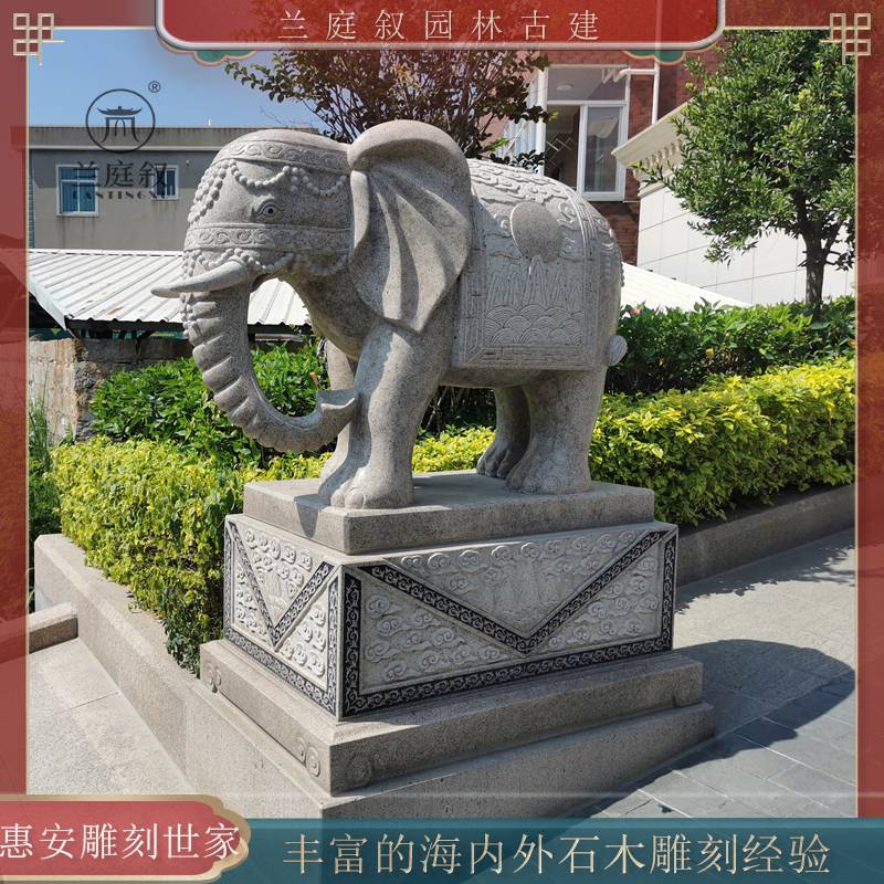 石雕大象雕塑 酒店门口招财石象 2.2米石雕大象价格