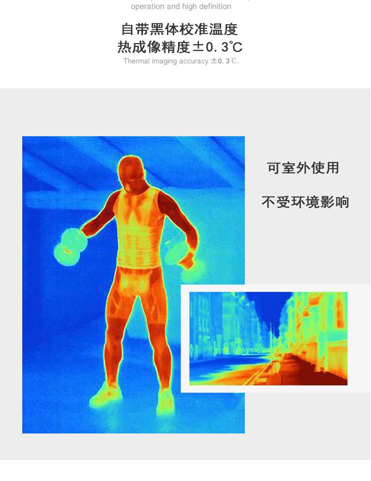 自带黑体热成像测温仪红外感应全自动测温仪多人人脸追踪识别摄像机