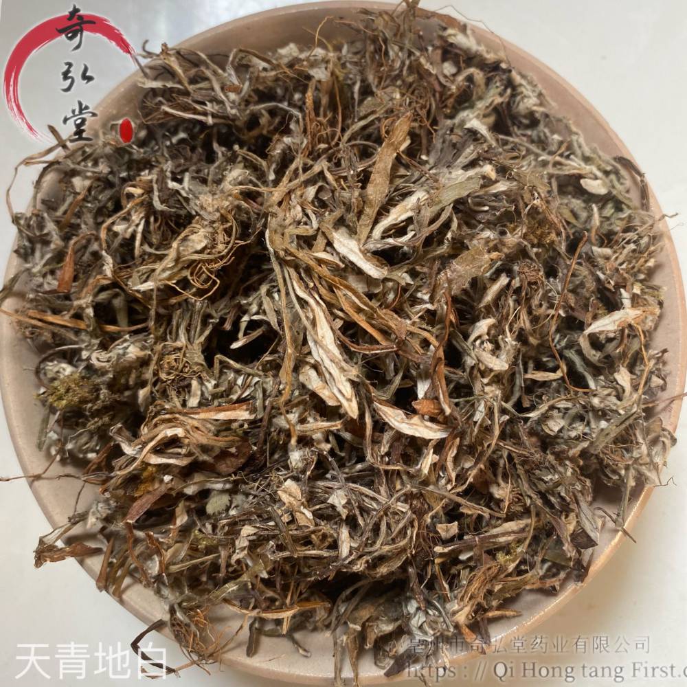 天青地白中药材天青地白哪里购买便宜