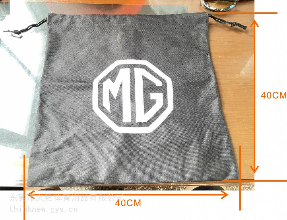 MG牛津布袋600D环保袋黑色束口袋