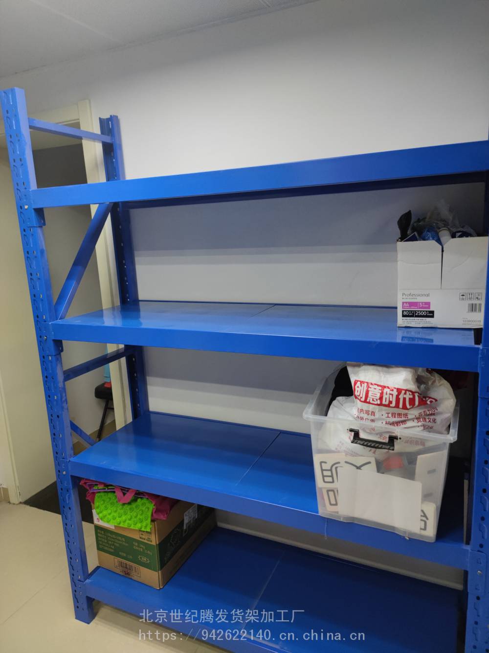 仓储货架五层北京机油展示架家用置物架金属储藏室货架五金工具展架