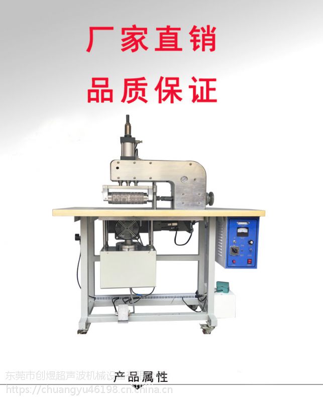 滚边机简介介绍