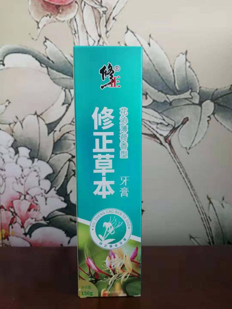 双黄连成分修正草本牙膏花沁薄荷香型