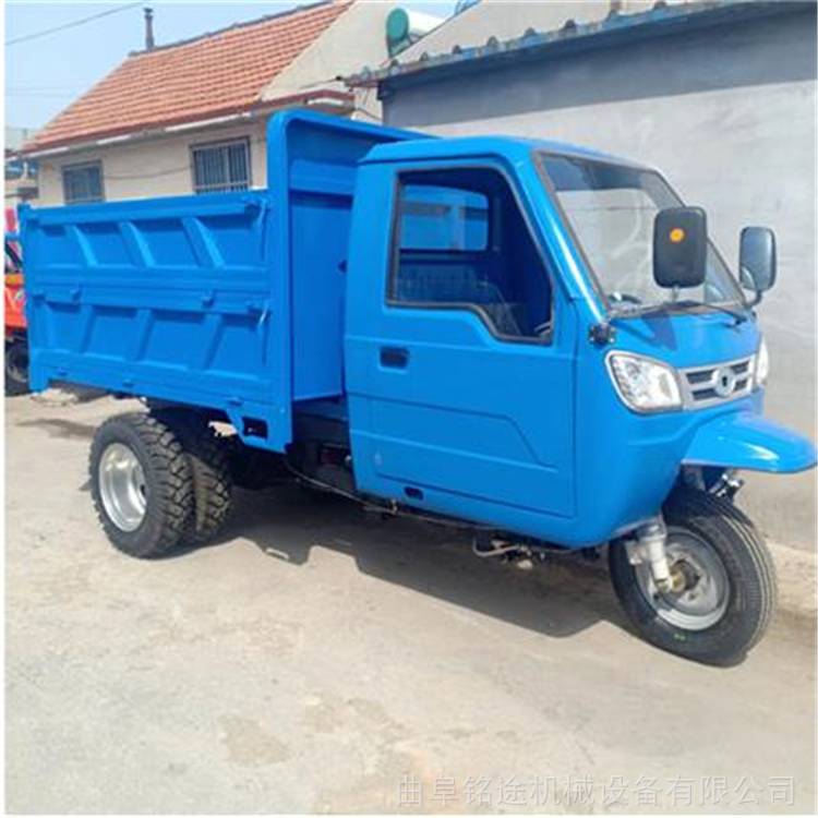 工程农用三马车 柴油自卸式三马车 乡村建筑用的自卸式三马车】价格