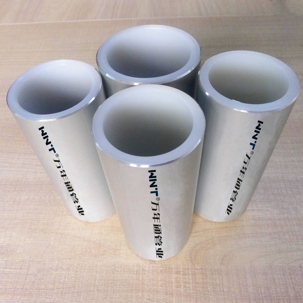 阻氧型铝合金衬pert管有几种连接方式